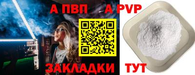 мяу мяу мука Бузулук