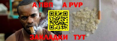 скорость mdpv Будённовск