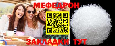 мяу мяу мука Бузулук