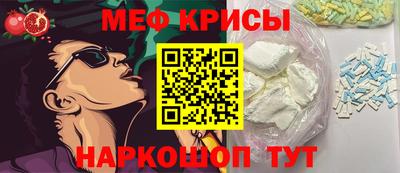 кристаллы Бугуруслан