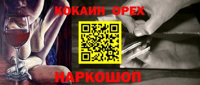 скорость mdpv Будённовск