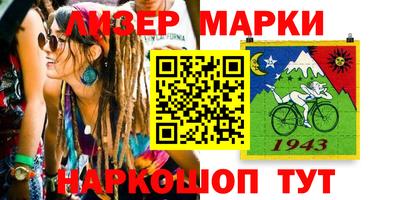 кристаллы Бугуруслан