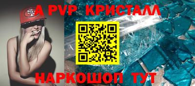 кристаллы Бугуруслан