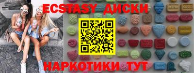 скорость mdpv Будённовск