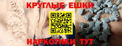 кристаллы Бугуруслан