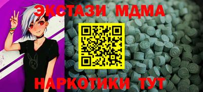 кристаллы Бугуруслан