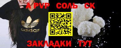 скорость mdpv Будённовск