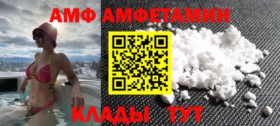 мяу мяу мука Бузулук