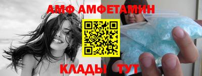 кристаллы Бугуруслан