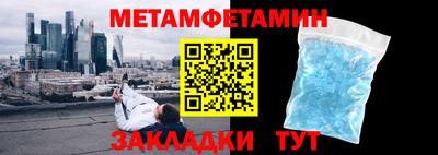 скорость mdpv Будённовск