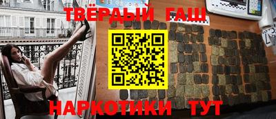 кристаллы Бугуруслан