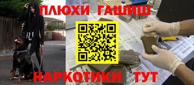 кристаллы Бугуруслан