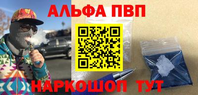 кристаллы Бугуруслан
