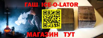 кристаллы Бугуруслан