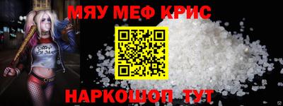 кристаллы Бугуруслан