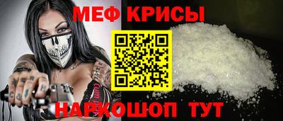 кристаллы Бугуруслан