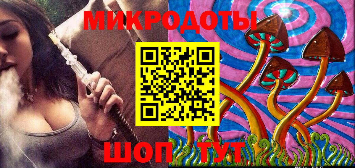 где купить   Псилоцибиновые грибы ЛСД  Орск  Вход с VPN  Галлюциногенные грибы Cubensis 